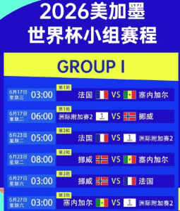 KAIYUN 团队庆祝活动